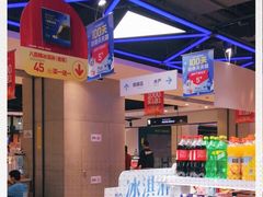 -盒马鲜生(领丰汇店)