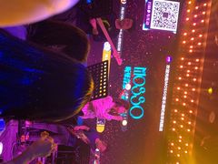 -MOSSO音乐酒吧·Live House(南京西路店)