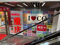 -磁器口古镇