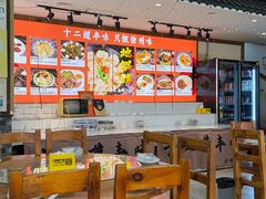 -十二道丰味·徐州土菜·烧烤(何山路店)