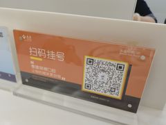 -泰康拜博口腔(凯迪大厦店)