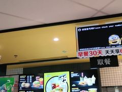 -麦当劳(万达广场店)