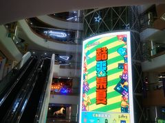 -欧亚汇集(飞跃路店)