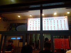 -石饮红星包子(中山路店)