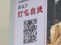 -水牛奶皇后糖水铺(深圳总店)