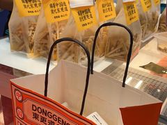 -東更道点心行(崂山丽达店)