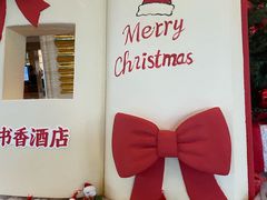 -宁波万豪酒店