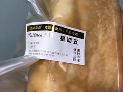 香肠酪酪-法桐蛋糕·手作面包(万象城店)