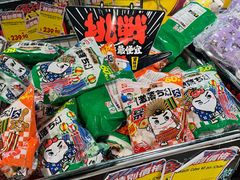 -DON DON DONKI(名珠城店)