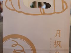 -月枫堂(长春这有山店)