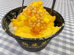 -鞠婆婆•绵绵冰•凉糕•手工冰粉(苏稽一店)