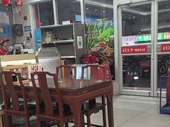 -日月永和中国餐饮名店(凤凰店)