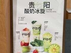 -淡马茶坊(深圳宝安壹方城店)
