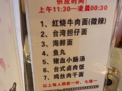 -世新养生馆(福马路店)