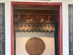 门面-花间酒庭院餐厅(谷山店)