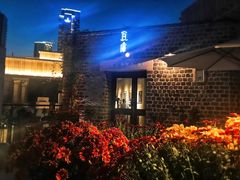 门面夜景-瓦库茶馆17号(海汇港店)