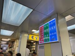 -澳洲牛奶公司(佐敦店)