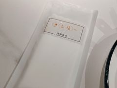 -七味·用心做好鱼(花桥店)