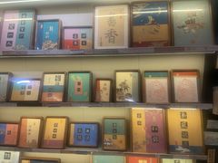 -邊城書店