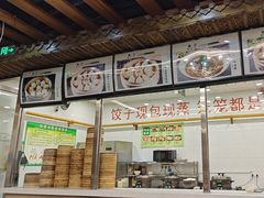 -百年认一力 太原老字号 (桥头街店)