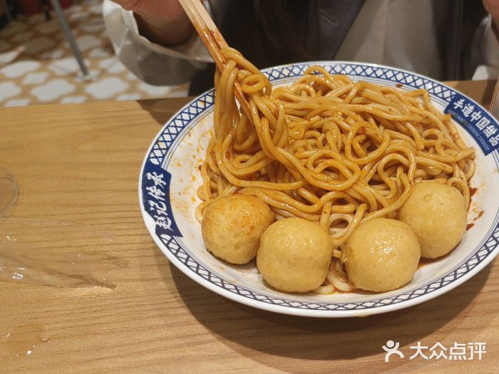 赵记传承(深圳宝安汇邦中心店)图片