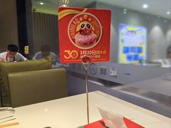 -海底捞火锅(威高广场店)