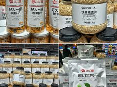 -兴龙广缘超市(奥体中心店)