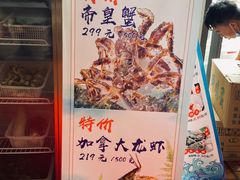 -欧记·龙城港(欣都店)