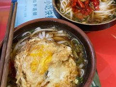 -马记粉店(五一东村店)