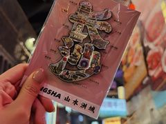 -长沙文和友(海信广场店)