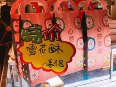 -YUMI芽米·法式烘焙·咖啡(文化宫店)