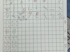 -赵汝飞练字硬笔书法(甘家口校区)