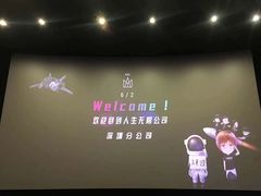 -万象影城(深圳湾万象城旗舰店)
