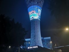 -狐尾山公园