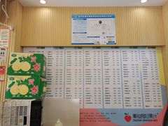 -潮汕良心果汁(金新北路店)