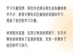 -昂立少儿成长中心(浦东蓝村路地铁站校区)