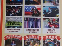 -自然谷恐龙园