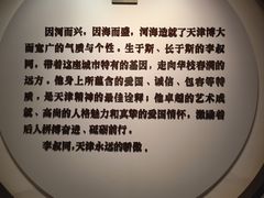 -李叔同故居纪念馆