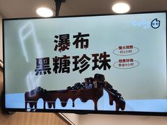 -CoCo都可(南京珠江路店)