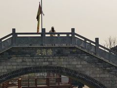 -西安汉城湖景区