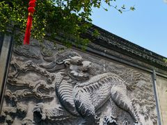 -天一阁博物院