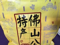 -知足常乐休闲会所