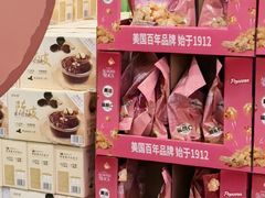 -山姆会员商店(亦庄创意生活广场店)