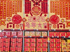 -山姆会员商店(上海浦东店)