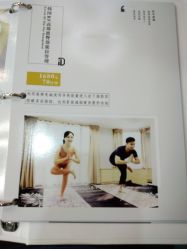 -伊得韩式美肤定制