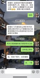 体验后-东剑医学美容·注射美学中心