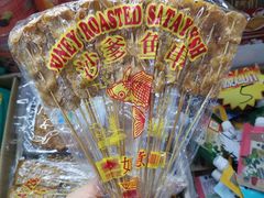 -紫荆城食品交易中心(华强北店)