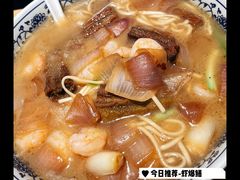 -慧娟面馆·餐厅(望江路店)