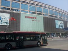 门面-东方之珠KTV娱乐超市(河北店)