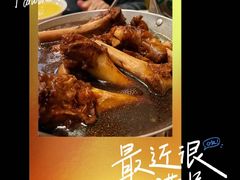 -清真吴记门钉肉饼·喜多利